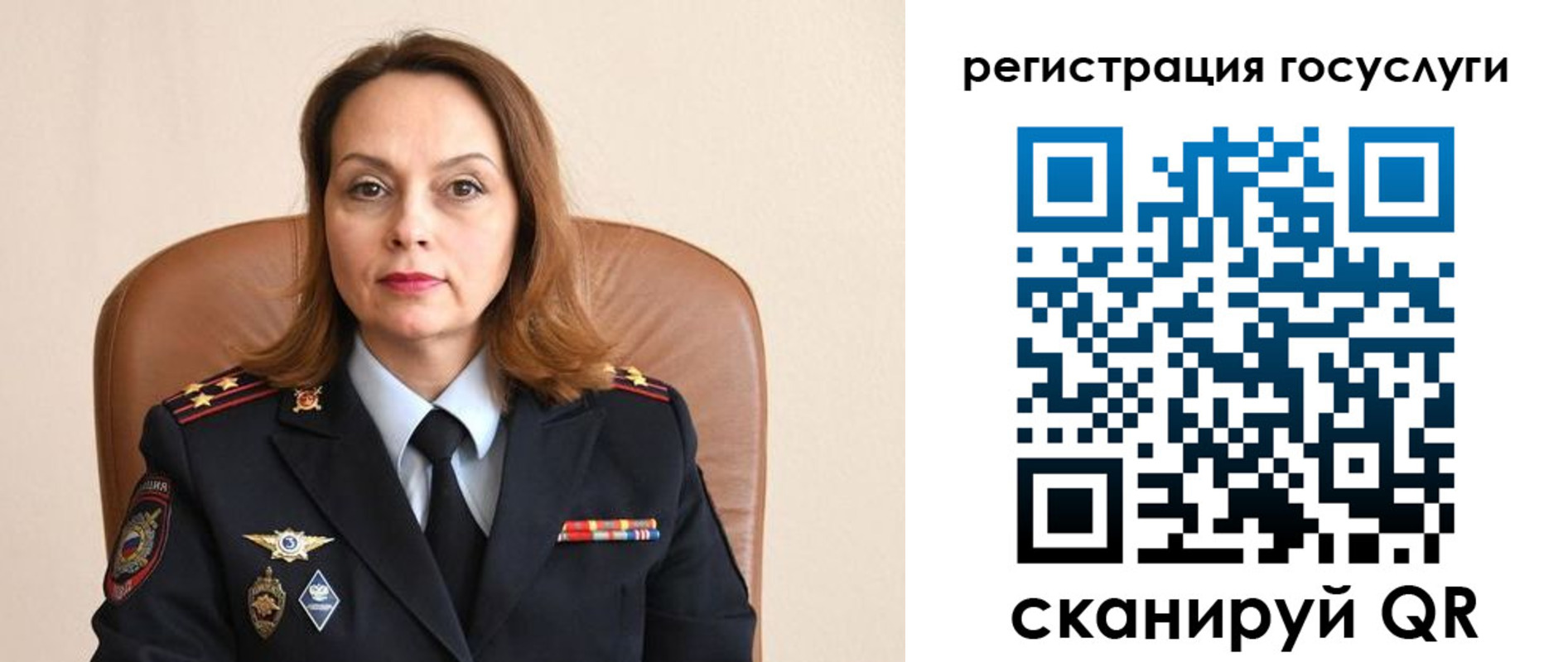 прописка в Нефтегорске